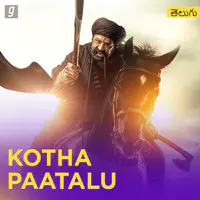 Kotha Paatalu