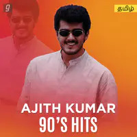 Ajith Kumar 90s Hits