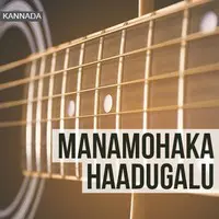 Manamohaka Haadugalu