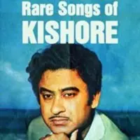 Rare Songs of Kishore