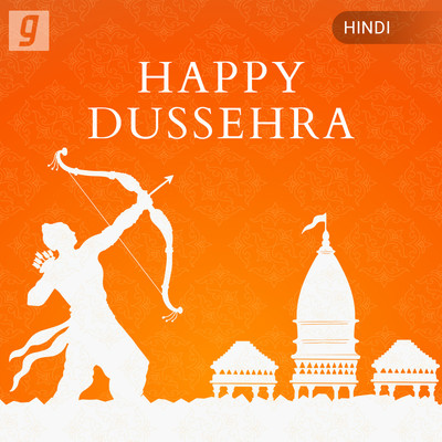 Dussehra Songs Download 2021 | Dussehra Songs Bollywood MP3 | Happy ...