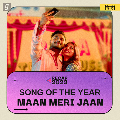 Song of the Year 2023 - Indie Music Playlist: Best Song of the Year ...