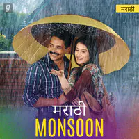 Marathi Monsoon Special