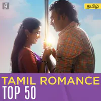 Tamil Romance Top 50