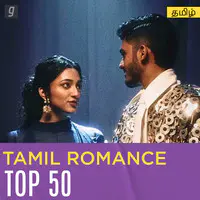 Tamil Romance Top 50