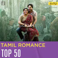 Tamil Romance Top 50