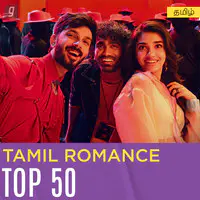 Tamil Romance Top 50