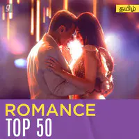 Tamil Romance Top 50