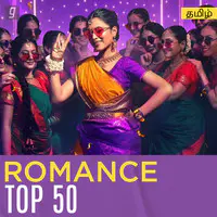 Tamil Romance Top 50