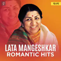 Romantic Songs of Lata Mangeshkar