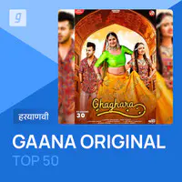 Gaana Originals Top 50 - Haryanvi