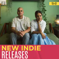 New Indie Releases