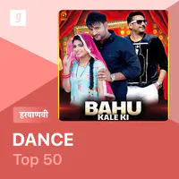 Dance Top 50 - Haryanvi (2020)