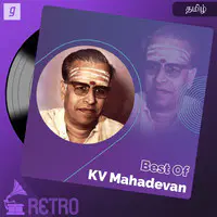 Best of KV Mahadevan - Tamil