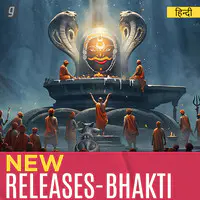 Bhakti New Releases