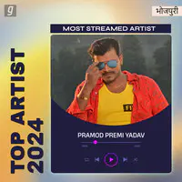 Best of Pramod Premi Yadav