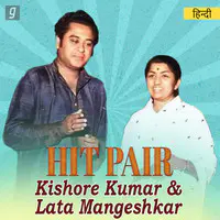 Hit Pair - Kishore Kumar & Lata Mangeshkar