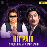 Hit Pair - Kishore Kumar & Bappi Lahiri