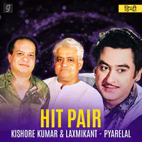 Hit Pair - Kishore Kumar & Laxmikant - Pyarelal