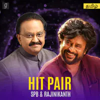 Hit Pair : SPB & Rajinikanth