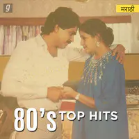 80s Top Hits - Marathi