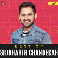 Best of Siddharth Chandekar