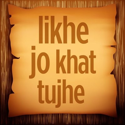 Likhe Jo Khat Tujhe Music Playlist: Best Likhe Jo Khat Tujhe MP3 Songs Likhe Jo Khat Tujhe Music Playlist: Best Likhe Jo Khat Tujhe MP3 Songs