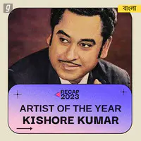 Best of Kishore Kumar - Bengali