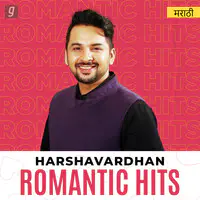 Harshavardhan Wavare Romantic Hits