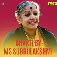 Bhakti By MS Subbulakshmi