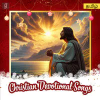 Christian Devotional Songs