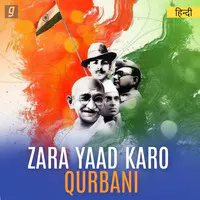 Zara Yaad Karo Qurbani