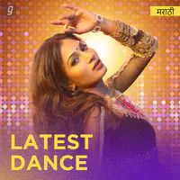 Latest Dance Marathi