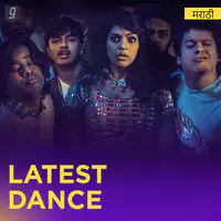 Latest Dance Marathi