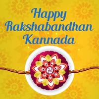 Happy Rakshabandhan