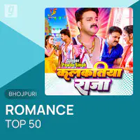 Bhojpuri Romance Top 50