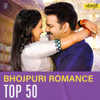 Bhojpuri Romance Top 50