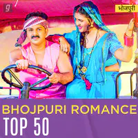 Bhojpuri Romance Top 50