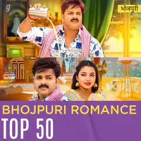 Bhojpuri Romance Top 50