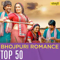 Bhojpuri Romance Top 50