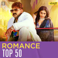 Bhojpuri Romance Top 50