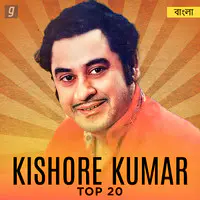 Kishore Kumar Top 20 - Bengali