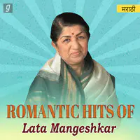 Lata Mangeshkar Romantic Hits - Marathi