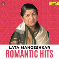 Lata Mangeshkar Romantic Hits - Marathi