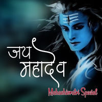 Jai Maha Dev - Mahashivratri Special Music Playlist: Best Jai Maha Dev ...