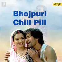 Bhojpuri Chill Pill
