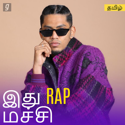 Idhu RAP Machi Music Playlist: Best Idhu RAP Machi MP3 Songs on Gaana.com