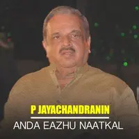 Best of P Jayachandran