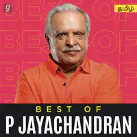 Best of P Jayachandran