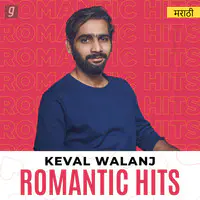 Keval Walanj - Romantic Hits